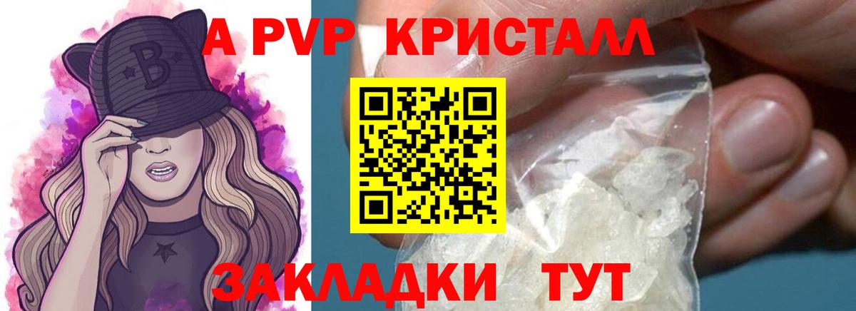 A-PVP СК Верхний Уфалей