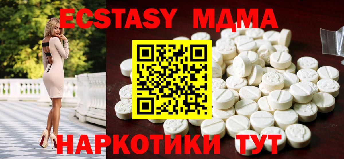 Экстази  Ecstasy бентли  Экстази XTC  Вход с VPN  Верхний Уфалей 