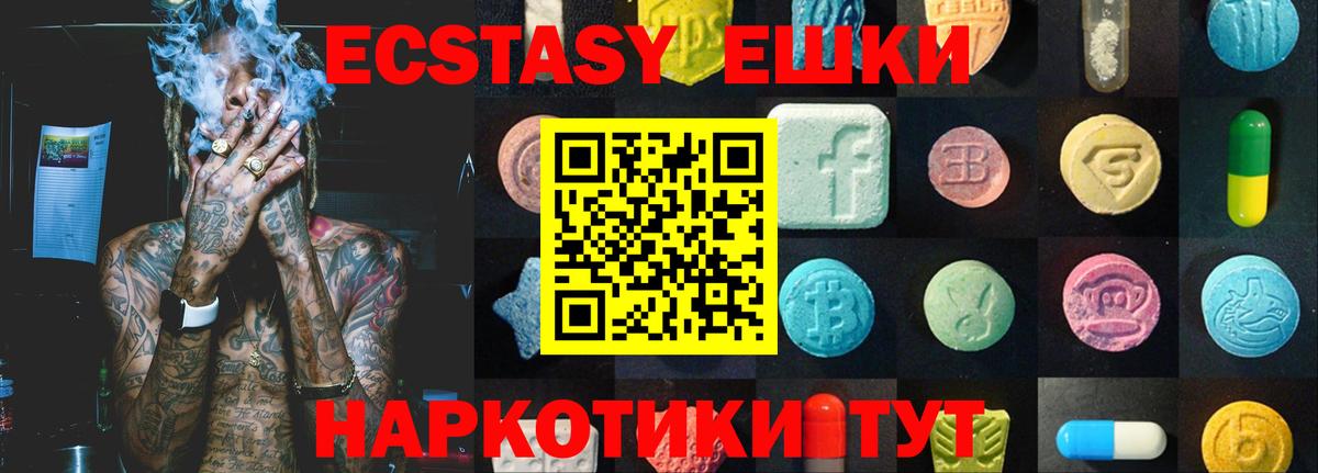 ЭКСТАЗИ Дубай Верхний Уфалей