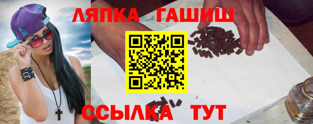 ГАШ Cannabis  закладка  Верхний Уфалей  Гашиш Ice-O-Lator  Вход с VPN  Гашиш 