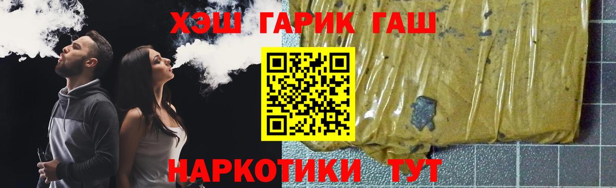 ГАШИШ VHQ Верхний Уфалей