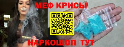 крисы Малоярославец