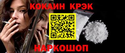 дистиллят марихуана Мариинск