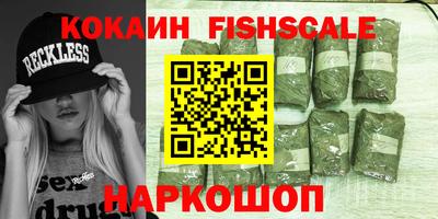 крисы Малоярославец