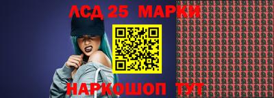 дистиллят марихуана Мариинск