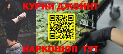 крисы Малоярославец