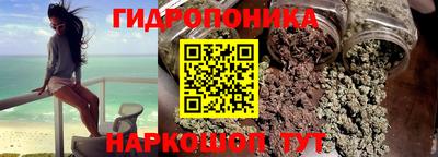 дистиллят марихуана Мариинск