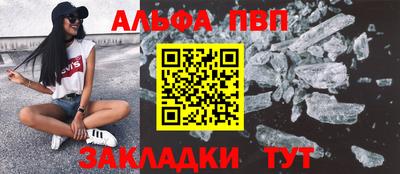 дистиллят марихуана Мариинск