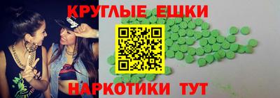 крисы Малоярославец