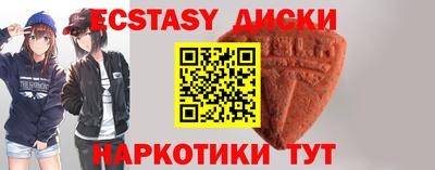 крисы Малоярославец