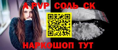 крисы Малоярославец