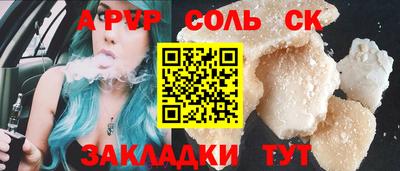 крисы Малоярославец