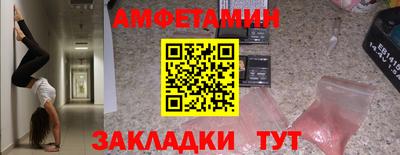 дистиллят марихуана Мариинск