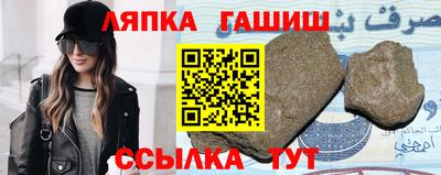 дистиллят марихуана Мариинск