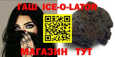 крисы Малоярославец