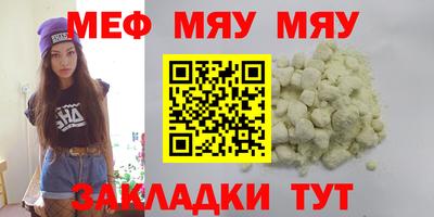 MDMA Premium VHQ Малгобек