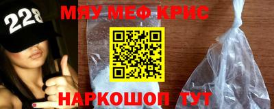 крисы Малоярославец
