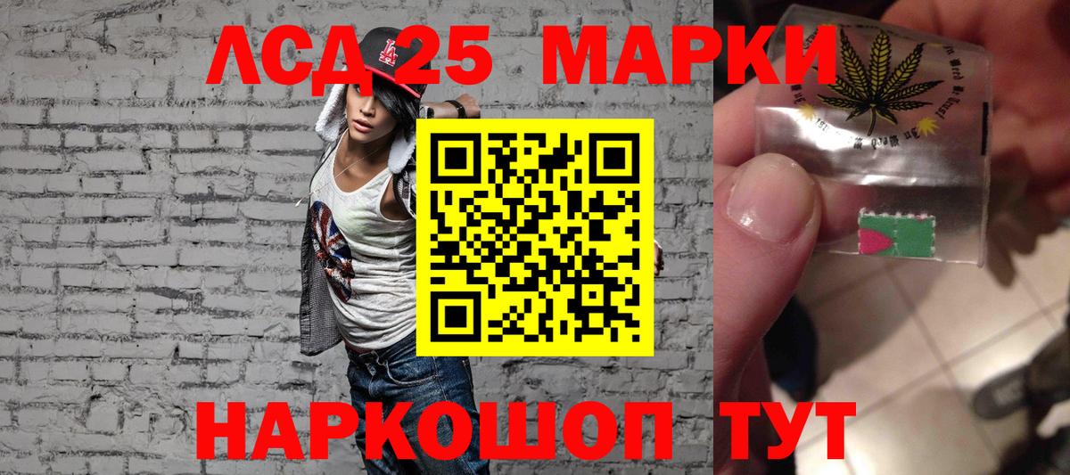 ЛСД экстази кислота Верхний Уфалей