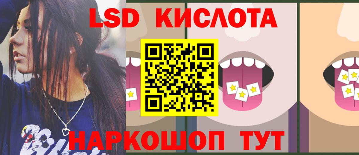 мега ССЫЛКА  ЛСД экстази ecstasy  ЛСД экстази ecstasy  Вход с VPN  Верхний Уфалей 