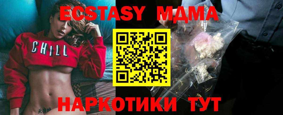 A PVP СОЛЬ   Вейп ТГК  Вход с VPN  Верхний Уфалей  Конопля  ГАШ  ЭКСТАЗИ  Мефедрон  