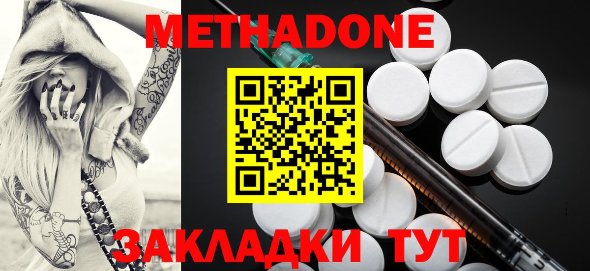 Конопля Верхний Уфалей